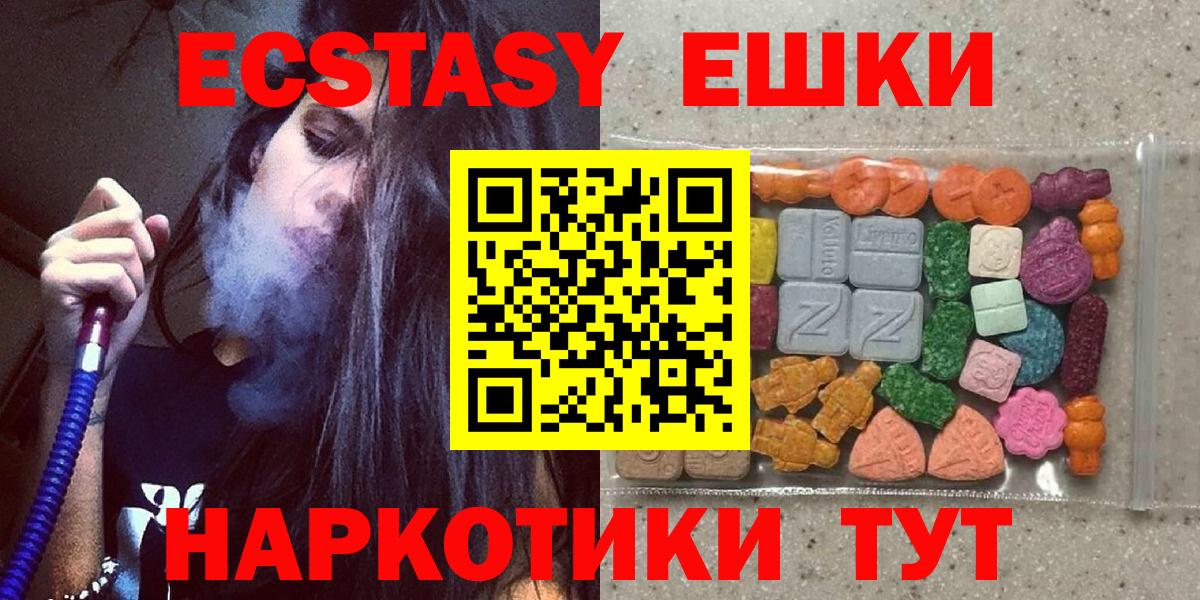 ЭКСТАЗИ Philipp Plein  ЭКСТАЗИ  Мурино  Вход с VPN  Ecstasy Punisher 