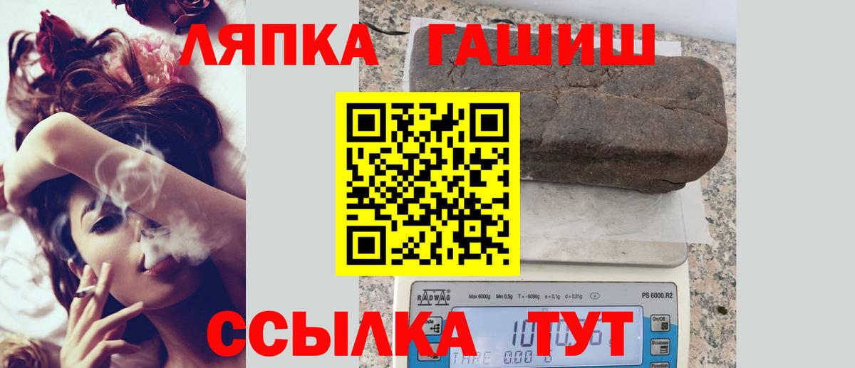 ГАШИШ hashish  Гашиш  Мурино  Гашиш AMNESIA HAZE  Вход с VPN 