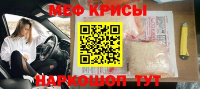 spice Гатчина
