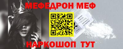 молекула духа Гай