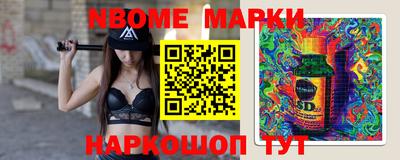 молекула духа Гай