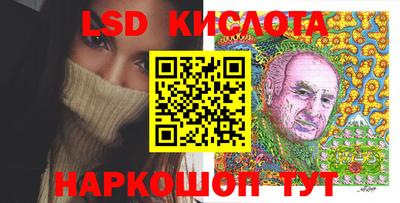 молекула духа Гай