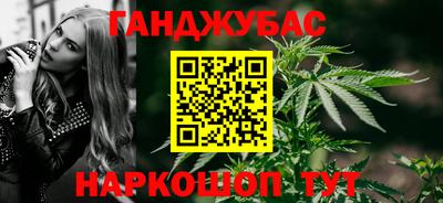 молекула духа Гай