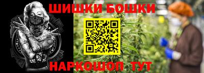 меф VHQ Гагарин