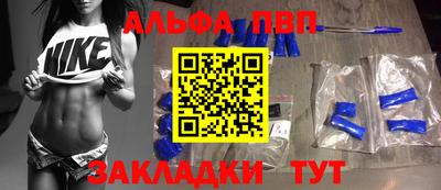 меф VHQ Гагарин