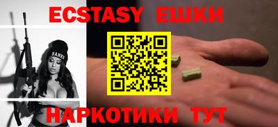 молекула духа Гай