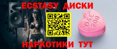 spice Гатчина