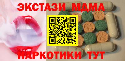 меф VHQ Гагарин