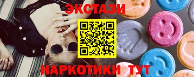 молекула духа Гай