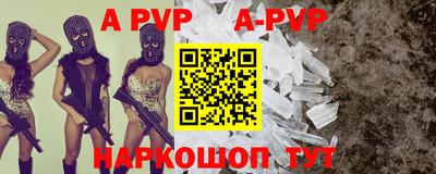 молекула духа Гай