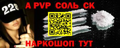 молекула духа Гай
