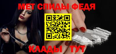 spice Гатчина