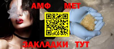 меф VHQ Гагарин