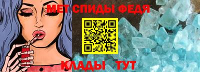 молекула духа Гай