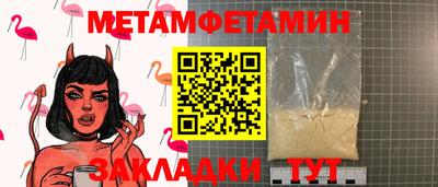 меф VHQ Гагарин