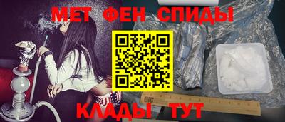 меф VHQ Гагарин