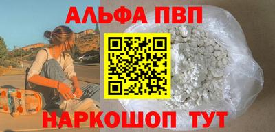 меф VHQ Гагарин