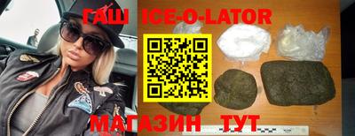 меф VHQ Гагарин