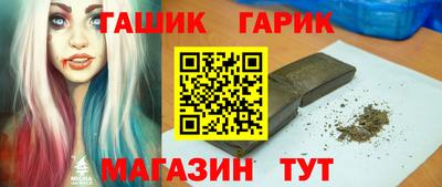молекула духа Гай