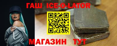меф VHQ Гагарин