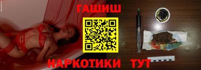 молекула духа Гай