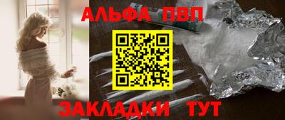 альфа пвп VHQ Тара