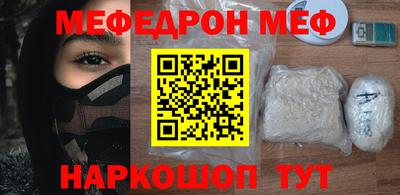 молекула духа Гай