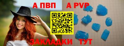 spice Гатчина