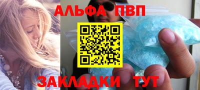 меф VHQ Гагарин