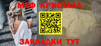 молекула духа Гай