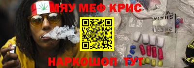 молекула духа Гай