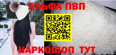 молекула духа Гай