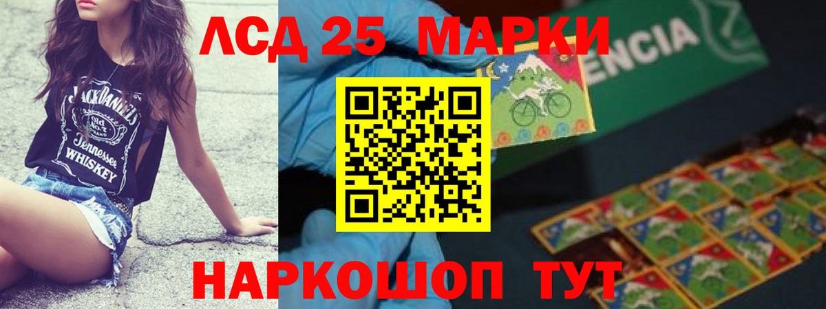 LSD-25 экстази ecstasy  ЛСД экстази кислота  Мурино  Вход с VPN 