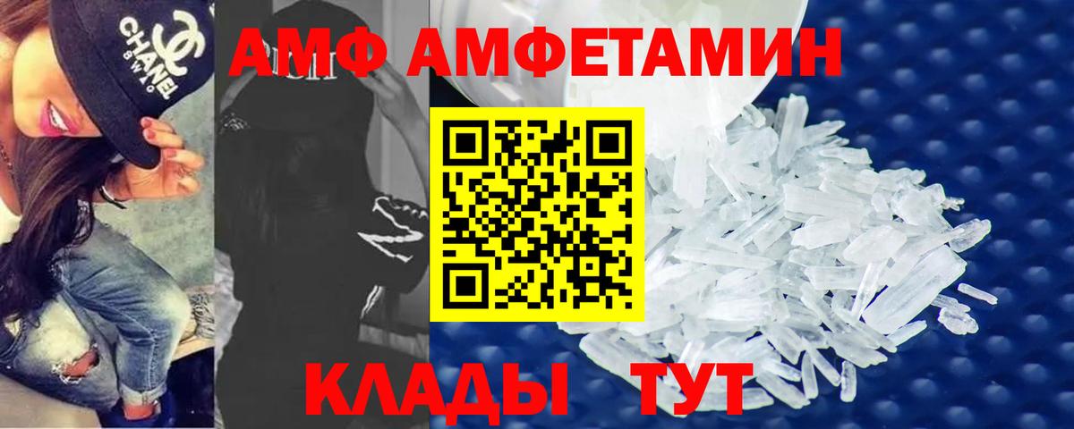 Первитин мет Мурино