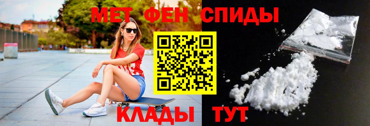Метамфетамин витя  Метамфетамин витя  Мурино  Вход с VPN 