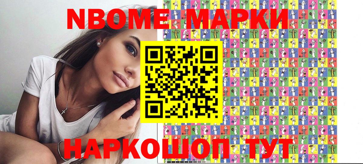 Cocaine  Лсд 25  Мефедрон кристаллы  Бошки Шишки  Каннабис  Мурино  Вход с VPN 