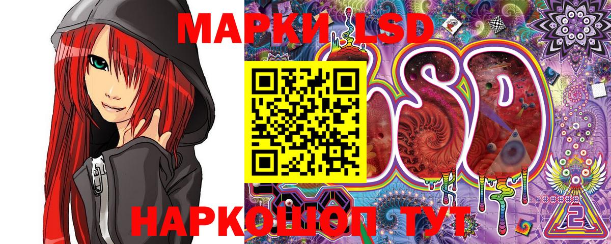 Мурино  Марки 25I-NBOMe 1500мкг  Марки 25I-NBOMe 1500мкг  Вход с VPN 