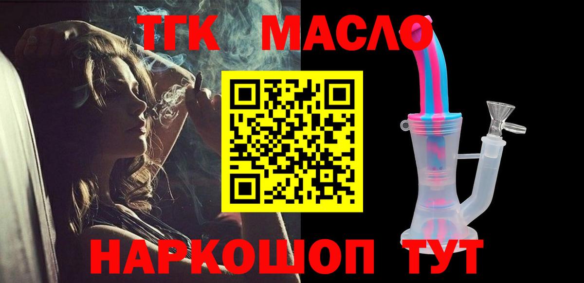 Дистиллят ТГК Wax  сколько стоит  Мурино  Вход с VPN 