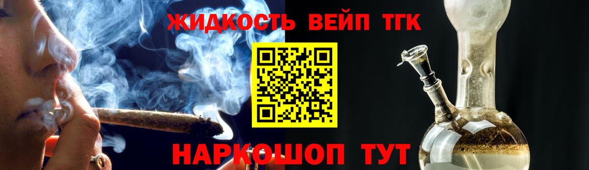 ТГК Wax Мурино
