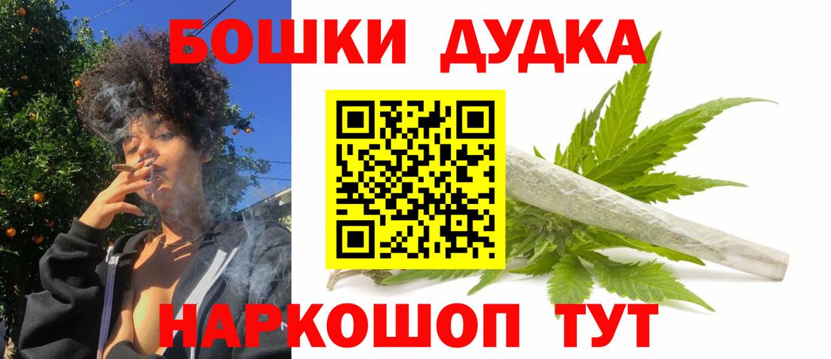 Шишки марихуана SATIVA & INDICA Мурино