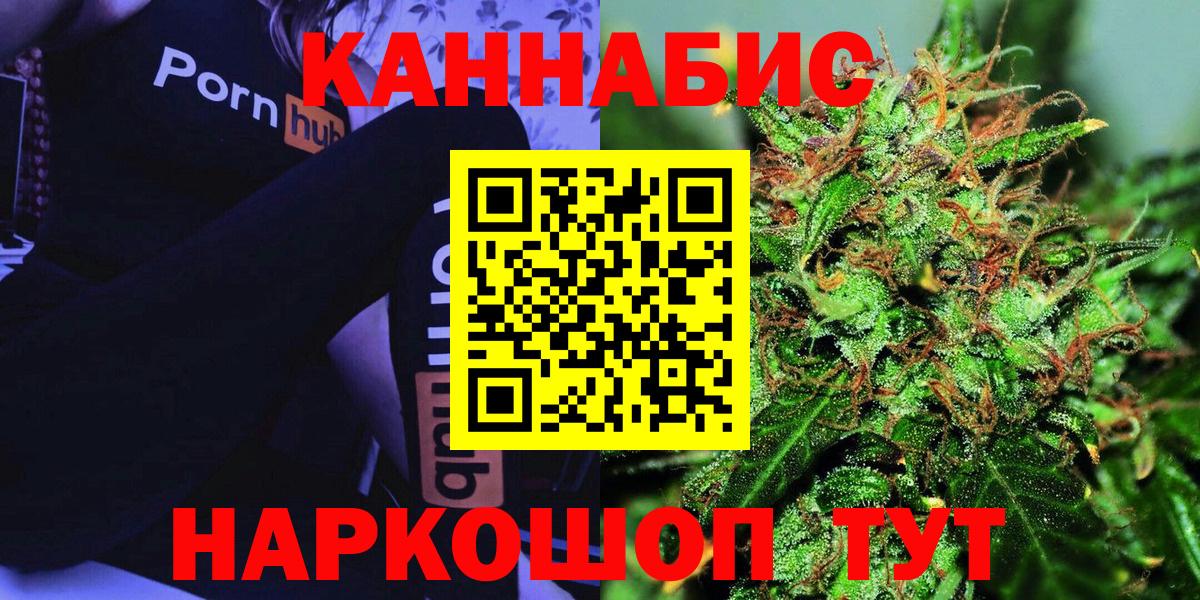 Шишки марихуана Amnesia  МАРИХУАНА THC 21%  Мурино  Канабис гибрид  Вход с VPN 